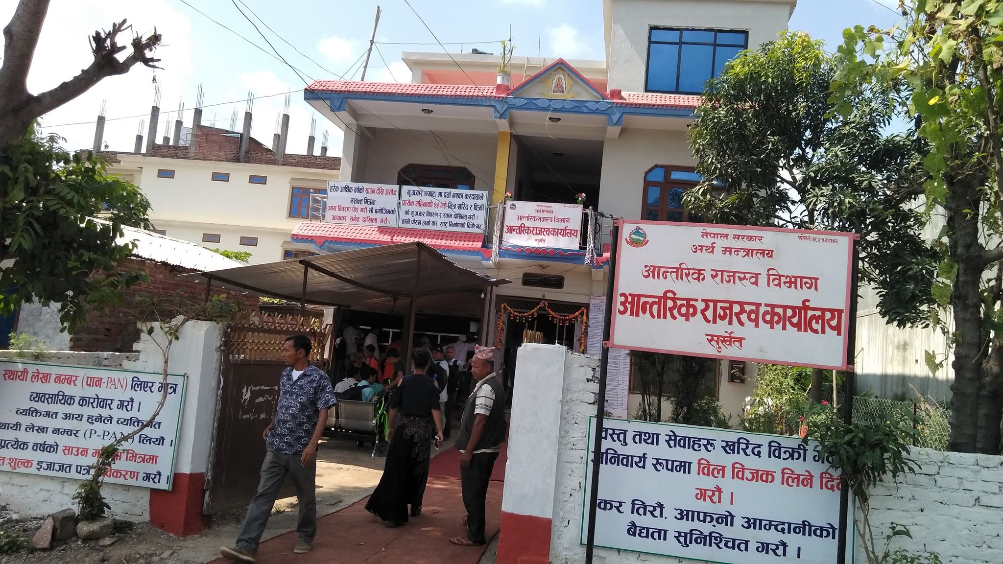 व्यवसायीहरूका लागि अायाे खुसीकाे खबर