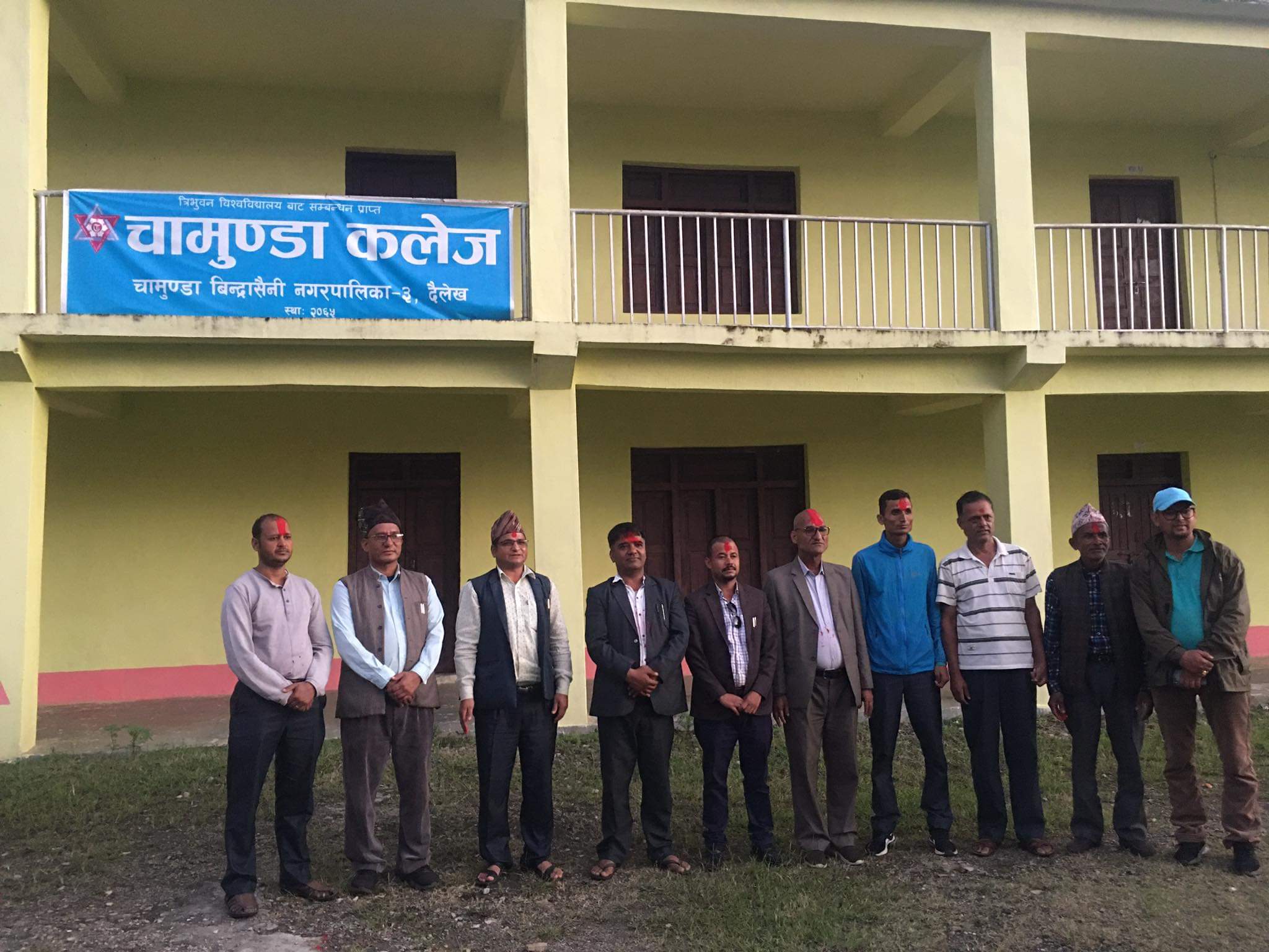 चामुण्डा क्याम्पसको सञ्चालक समिति गठन, अध्यक्षमा निरक बहादुर शाही