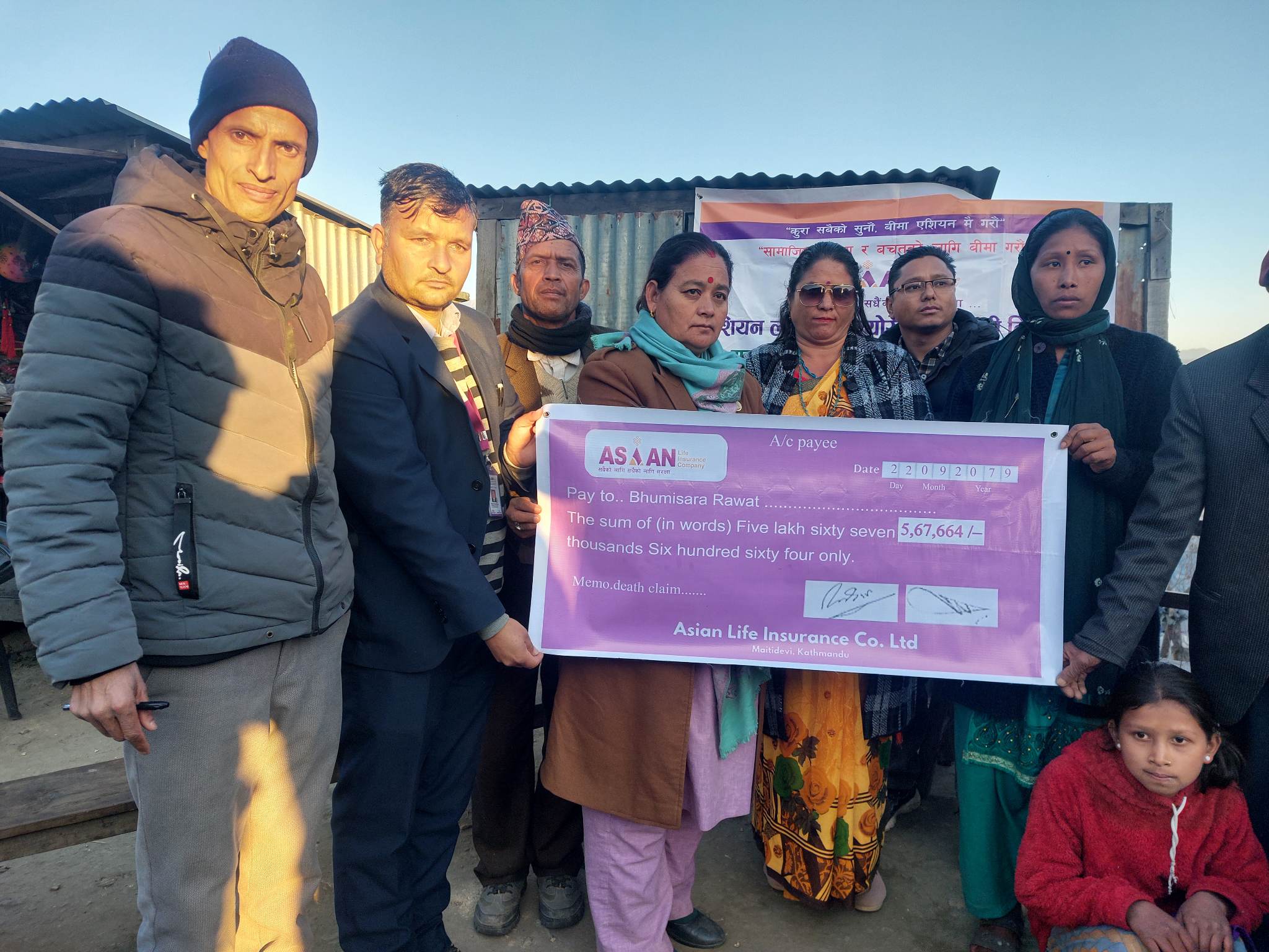 दैलेखको भैरवीमा मुत्यूदाबी भुक्तानी कार्यक्रम सम्पन्न